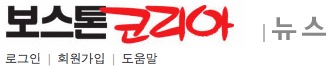 Boston Korea logo ETS cheating