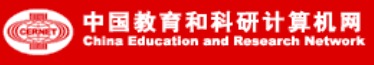 China Education and Research Network logo ETS cheating