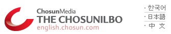 Chosun logo ETS cheating
